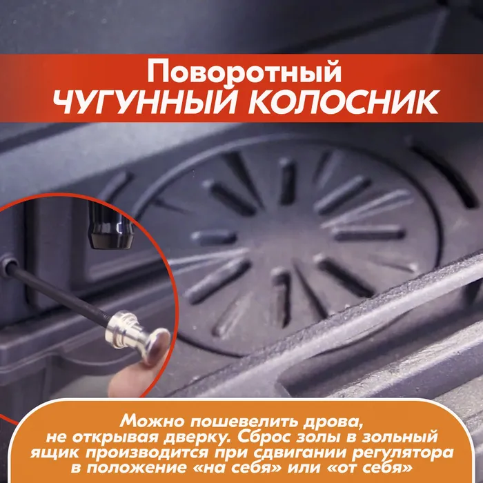 Печь-камин чугунный FireWay Erik чёрный Амазонка бай фото в Бобруйске