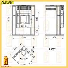 Купить стальной недорогой камин с шамотом Мета-Бел Амур в Бобруйске фото в Бобруйске