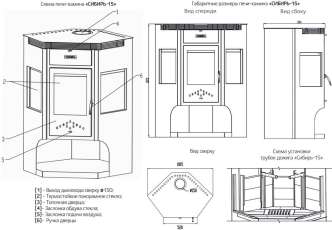 Отопительная печь-камин Сибирь 15 фото в интерьере в Бобруйске