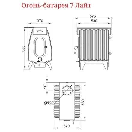 Отопительная печь Термофор Огонь-батарея 7 Лайт антрацит в Бобруйске