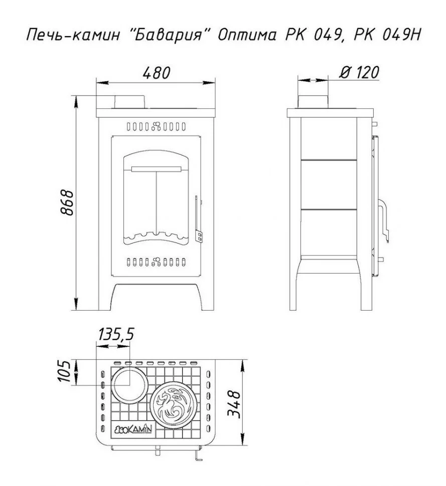 Недорогой камин со стеклом Бавария Оптима Незабудка с плитой фото в Бобруйске