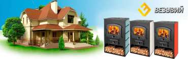 Купить Печь-камин Везувий ПК-03 (224) с плитой талькохлорит 12 кВт в Бобруйске в Бобруйске