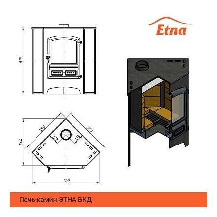 Печь-камин стальная ЭТНА (БКД) угловой Амазонка бай фото в Бобруйске