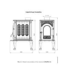 Недорогая отопительная печь со стеклом Сибирь 6 фото в Бобруйске