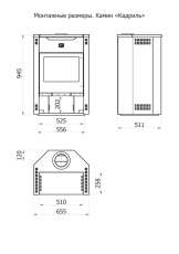 Стальной недорогой камин с дровницей Теплодар Кадриль гарабиты фото в Бобруйске