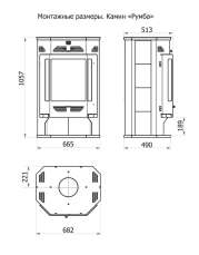 Стальной недорогой камин с дровницей Теплодар Румба фото в Бобруйске