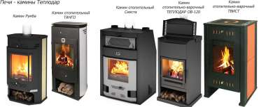 Оригинальный камин со стеклом Теплодар Твист фото в Бобруйске