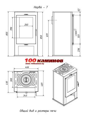  в Бобруйске