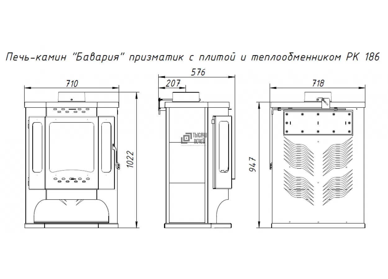 Стальной камин с дровницей Бавария призматик с плитой фото в Бобруйске