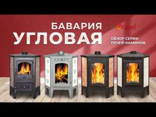 Стальная печь-камин со стеклом Бавария угловая с плитой фото в интерьере в Бобруйске