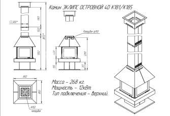 Камин Эклипс островной 4D графит фото габариты в Бобруйске