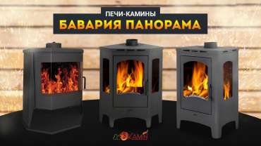 Печь-камин Бавария панорама призма с плитой модельный ряд фото в Бобруйске