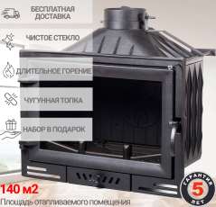 Каминная топка чугунная Fireway Ilma фото в Бобруйске