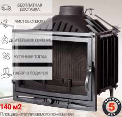 Чугунная каминная топка Fireway Interior Амазонка бай фото в Бобруйске