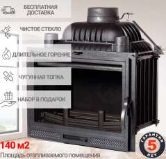 Каминная топка Fireway Main для дома и дачи фото в Бобруйске