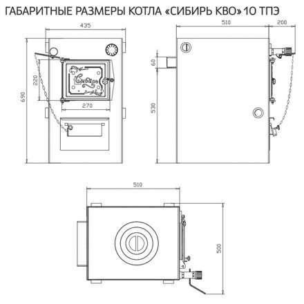  в Бобруйске