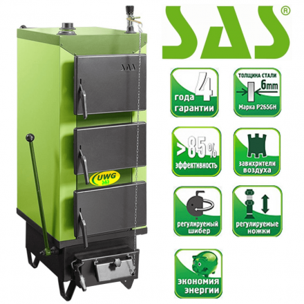 Твердотопливный котел SAS UWG 23 Амазонка бай фото в Бобруйске