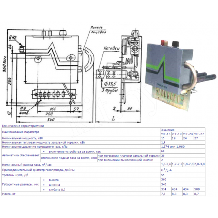 Твердотопливный котел РАТОН КС-ТГВ-16 Амазонка бай фото в Бобруйске