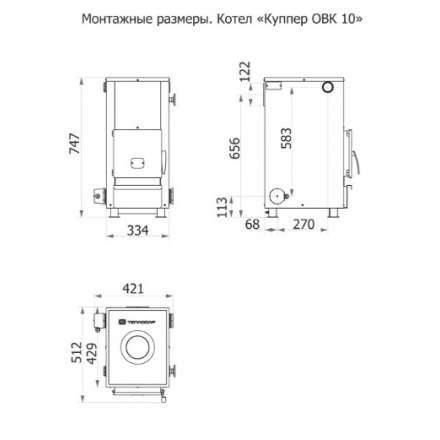 Твердотопливный котел Теплодар Куппер ОВК 10 Амазонка бай фото в Бобруйске