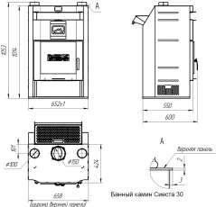 Печь-камин со стеклом Теплодар Сиеста 30 фото габариты в Бобруйске