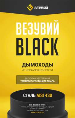 в Бобруйске