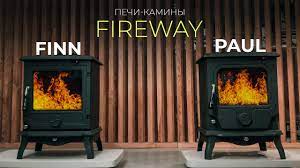 Печь-камин чугунный Fireway Finn в интерьере Амазонка бай фото в Бобруйске