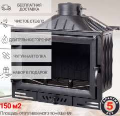 Каминная топка Fireway Ilma 750 для дома и дачи фото в Бобруйске