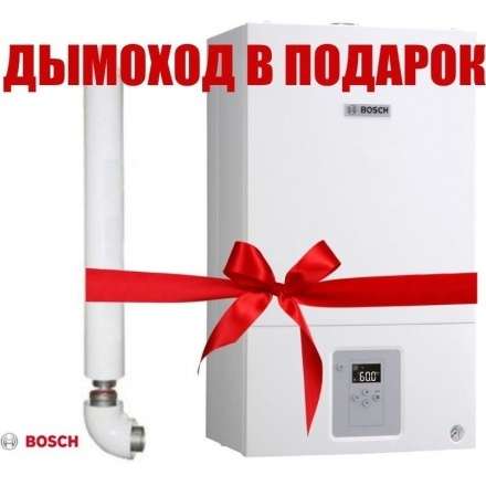 Газовый котел Bosch GAZ 6000 W WBN 6000 24 C купить в Бобруйске