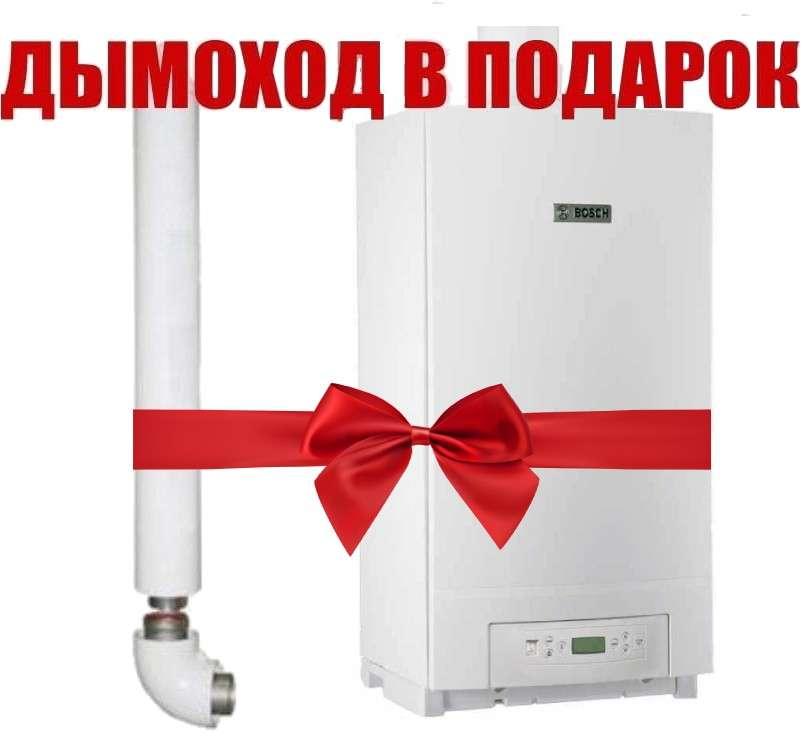 Конденсационный газовый котел Bosch Condens 5000 ZBR 100-3 в Бобруйске
