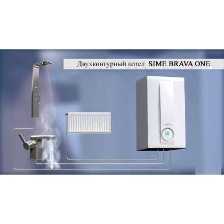 Газовый котел Sime BRAVA SLIM 25 BF в Бобруйске