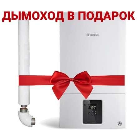 Газовый котел Bosch GAZ 2000 W WBN 2000 24 CR в Бобруйске