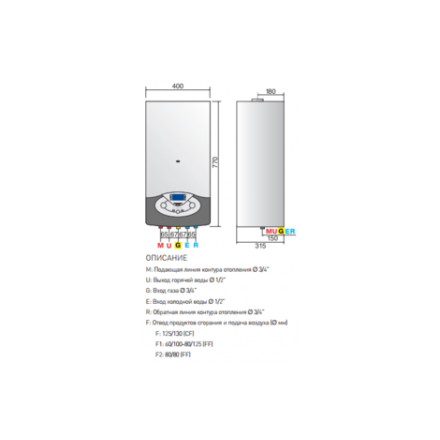 Газовый котел Ariston Clas Evo 24 FF в Бобруйске