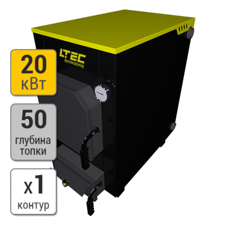 Твердотопливный котел LTEC Thermolong 20 в Бобруйске