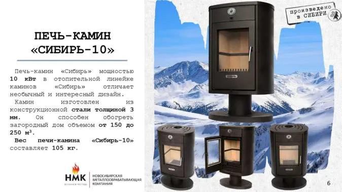 � в Бобруйске