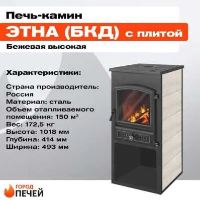 � в Бобруйске