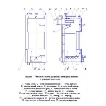 � в Бобруйске