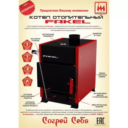 � в Бобруйске
