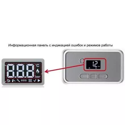 Газовый котел Protherm Медведь 50 KLOM в Бобруйске